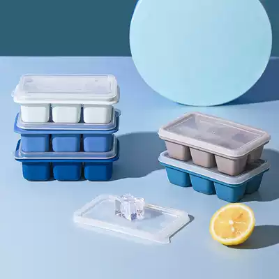 Household silicone ice grid with lid Food grade refrigerator mold ice box artifact creative net red small frozen ice block box