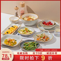  Tableware set Light luxury high-end housewarming dishes Japanese net celebrity ins dishes set household modern simple Nordic
