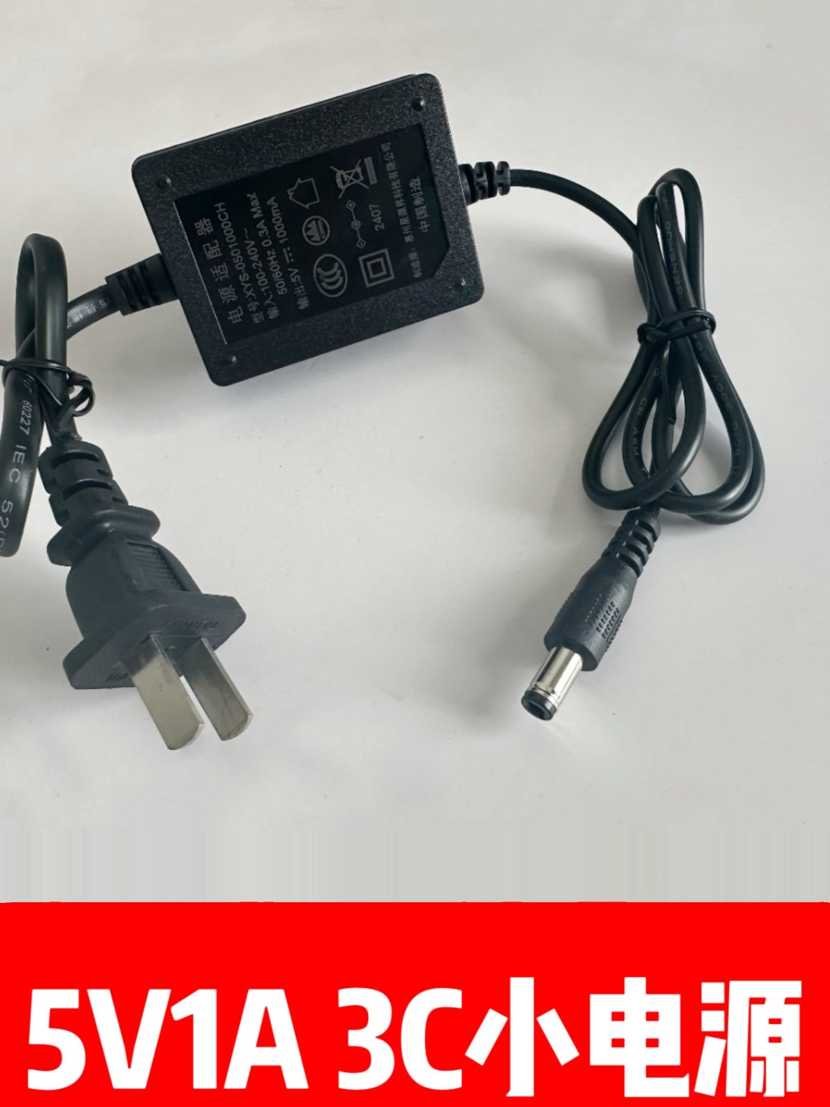 Gigabit Single-Mode Single-Fiber Transceiver Pair 3Km, Gigabit Dual-Fiber Optical Transceiver 20 Kilometers, One Optical One Electrical Transceiver + 3C Power Supply, Telecom-Grade Optical Transceiver