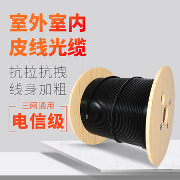 Gjyxch-1B Outdoor Cable with 3 Steel Wires, Telecom-Grade 1-Core 2-Core 2B Outdoor Cable Gjyxfch-1B