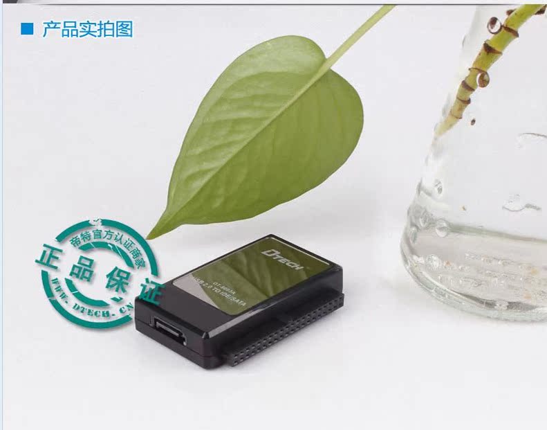 Hub USB - Ref 366428 Image 30