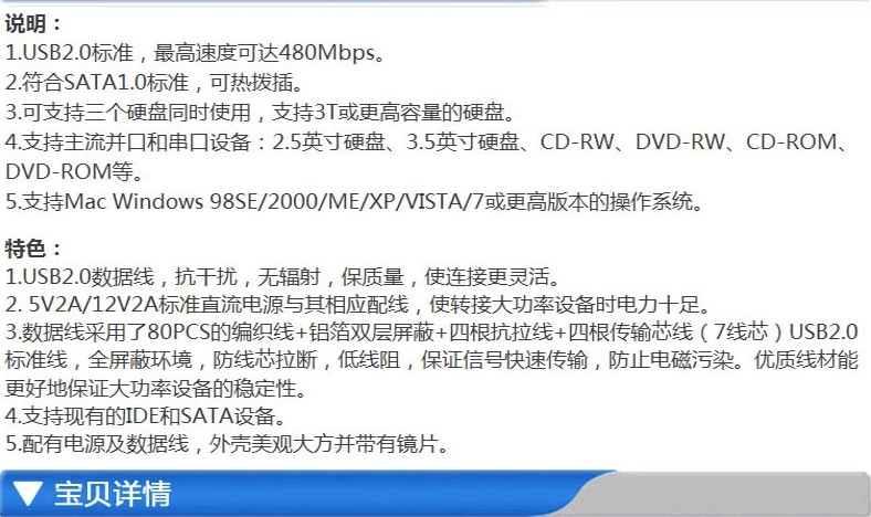 Hub USB - Ref 366428 Image 24