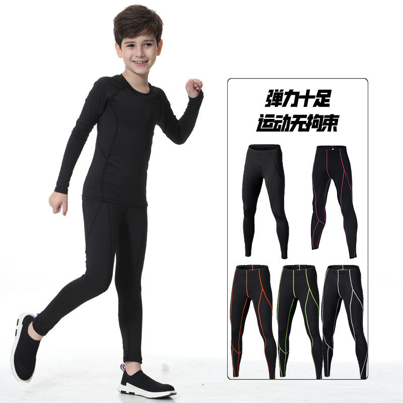 Children's Tight-Fitting Pants, Boys' Basketball and Football Sports Suits, Girls' Running Fitness Base Layer Quick-Drying Training Clothes