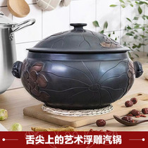 Yunnan Jianshui famous craftsman purple pottery steam pot chicken steam pot household inscribed steam pot chicken purple clay steam pot soup pot with free bottom pot