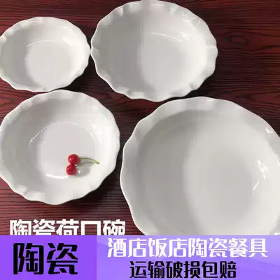 Tableware Ceramic soup bowl Large bowl instant noodle bowl Boiled fish large bowl sauerkraut fish bowl Male spicy pot bowl instant noodle bowl White
