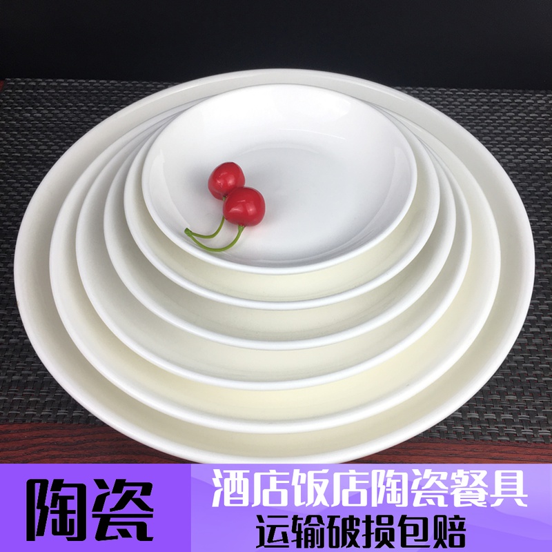 Ceramic Chopped Pepper Fish Head Plate Round Deep Pan Pottery Hotel Stir-fry Plate Pure White Large Plate Hotel Cutlery Dish Steamed Fish Dish
