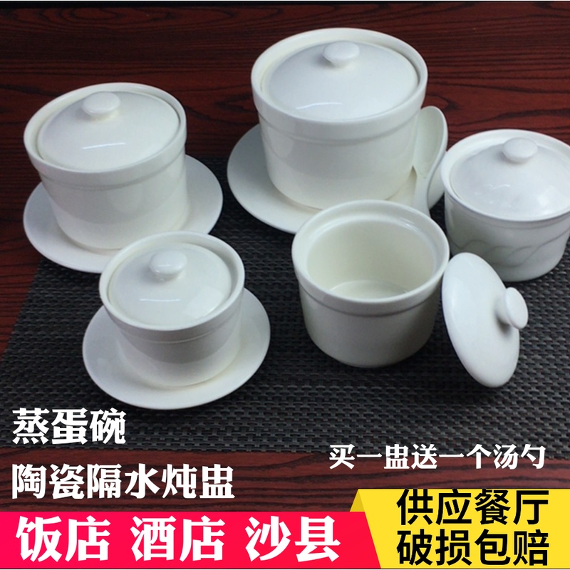 Bird's Nest Stew Cup Ceramic Soup Cup Waterproof Small Stew Pot Dessert Cup Hotel Shaxian Steamed Egg Bowl Binocular Liner