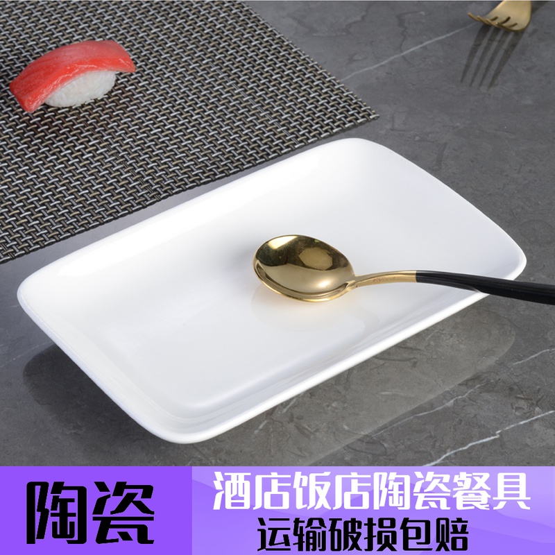 Ceramic rectangular dishes Bowel Pink Sauces Barbecue Seafood Pan Snack Hotel Restaurant Hotel Dining Room Plate Sushi Square Pan
