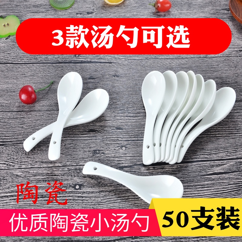 Pure white ceramic small spoon Dining room hotel spoon Curved spoon White small spoon Ceramic small spoon Commercial