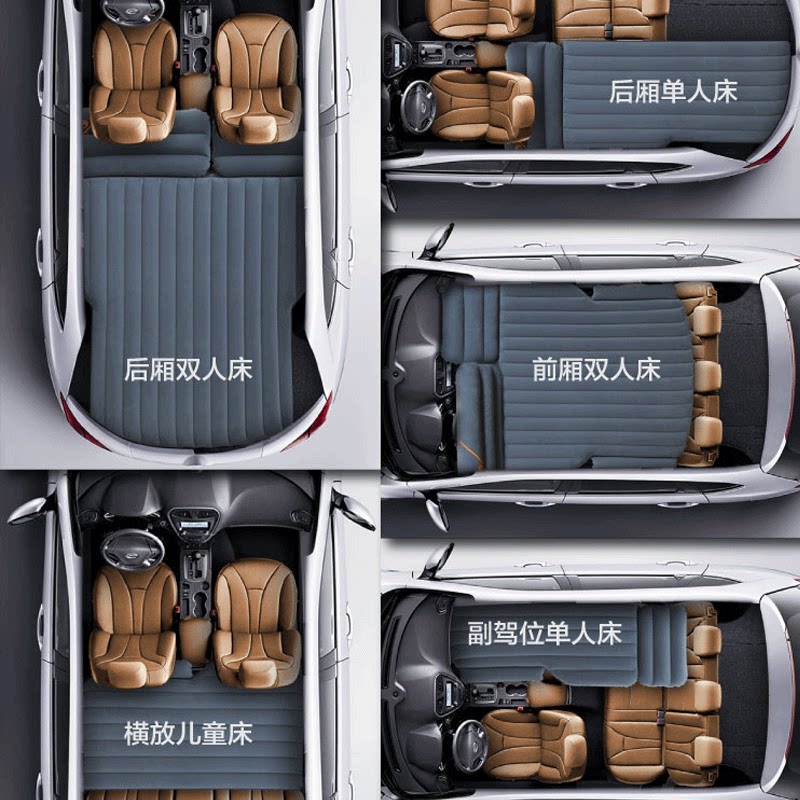 On-board inflatable bed Car supplies Sleeping Mattress Cars SUV Middle Rear Backseat Sleeping Cushion Air Bed Travel Bed