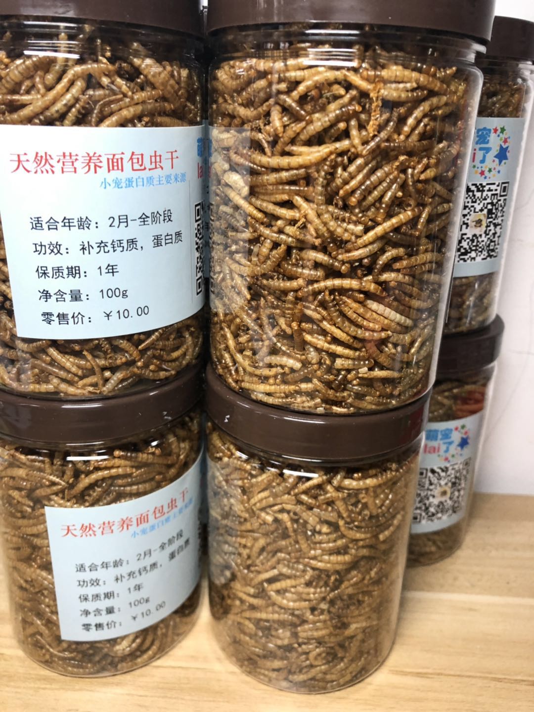 Hamster snacks Hedgehog Bread Bugs Non-Snack Honey Bags ZERO CARNIVOS DRY YELLOW PINK WORM DRY HAMSTER DRIED HAMSTER GRAIN 100g