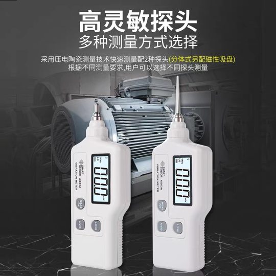 Xima AR63A/AS63A medidor de vibración medidor de vibración detector de fallas mecánicas medidor de vibración probador de vibración