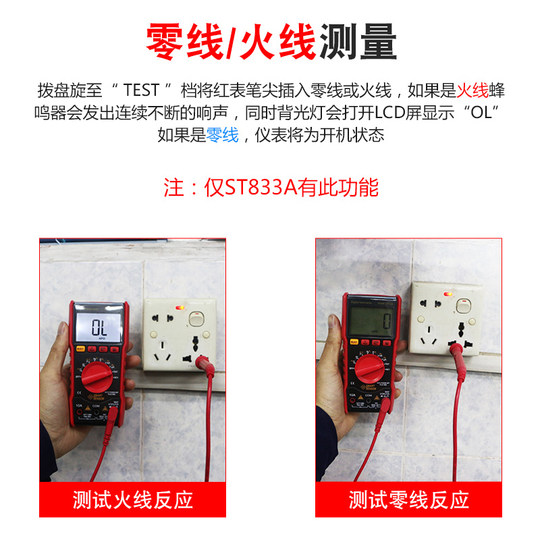 Xima Multimeter Digital High-Precision Electrician's Digital Display Multimeter Anti-Burn Household Use