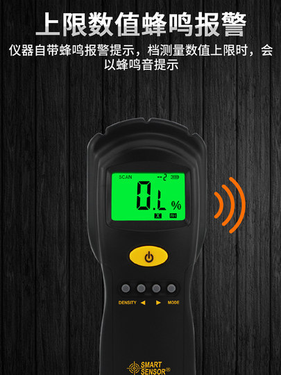 Xima As981 Electromagnetic Induction Digital Display Wood Moisture Meter High-Precision Paper Moisture Content Measuring Instrument