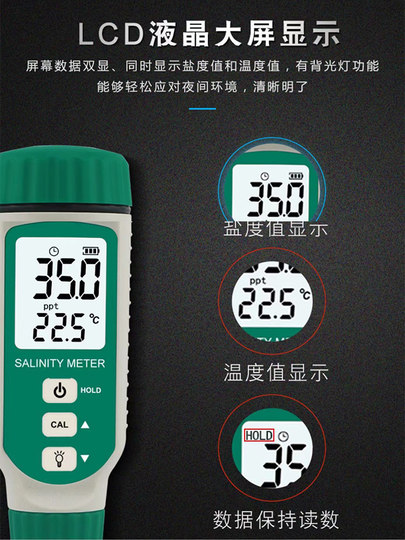 Xima Salinity Meter Food Water Fish Tank Digital Salinity Measuring Instrument Seawater Aquaculture Hydrometer Tester Salinity Meter