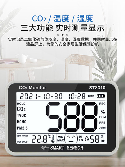 Датчик углекислого газа Xima ST8310 для измерения температуры и влажности в домашней среде, монитор CO2.