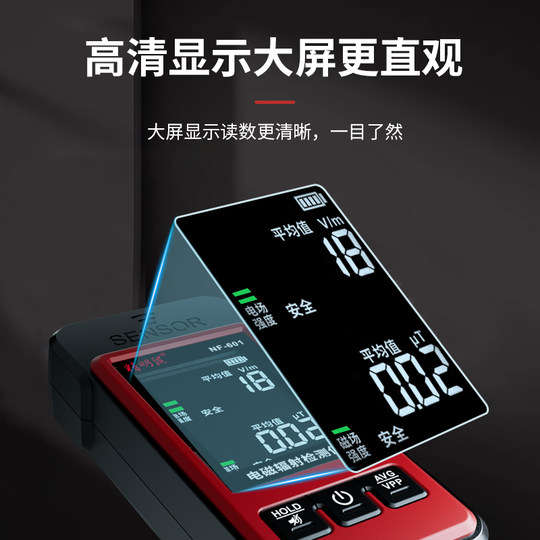 Smart Mouse NF-601 Detektor für elektromagnetische Strahlung, Echtzeit-Erkennung der elektromagnetischen Intensität, elektromagnetische Dual-Mode-Simultanmessung