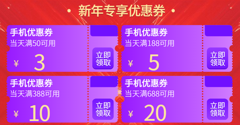 Счастливого плаката