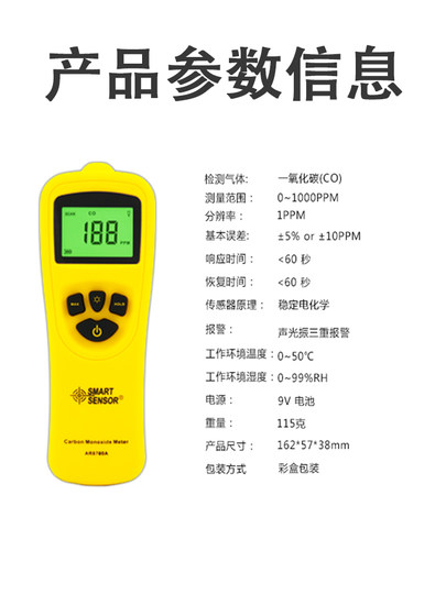 Xima As8700A Carbon Monoxide Detector Digital Display Carbon Monoxide Alarm Gas Concentration Co Detector