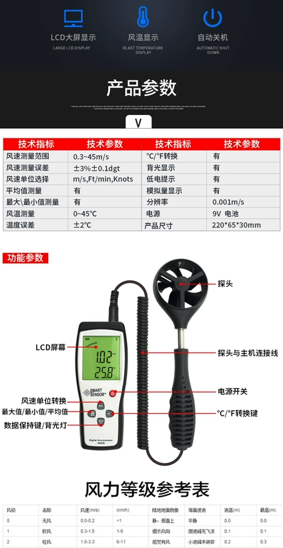 Xima chính hãng máy đo gió máy đo gió kỹ thuật số máy đo gió tốc độ gió dụng cụ đo gió máy đo gió cầm tay