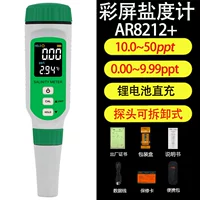 [Saltmeter] AR8212+диапазон 0 ~ 50ppt (цветовой экран+литийная батарея)