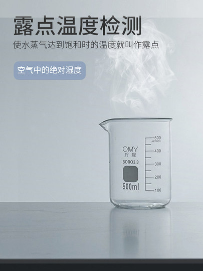 Biaozhi GM1360 Digitalanzeige, integriertes Temperatur- und Feuchtigkeitsmessgerät, hochpräzises Messgerät für Gewächshausumgebungstemperatur und -feuchtigkeit in Industriequalität