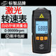 Biaozhi Gm8905 Laser Tachometer, Induction-Type Photoelectric Tachometer, Contact-Type Tachometer