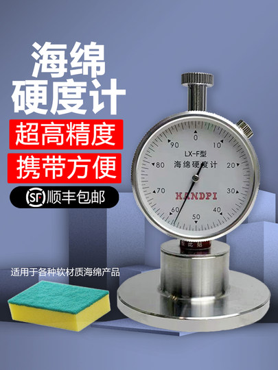 Edborg sponge hardness meter pointer foaming material plastic rubber Shore hardness meter test bench bracket
