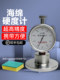 Edborg sponge hardness meter pointer foaming material plastic rubber Shore hardness meter test bench bracket