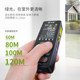 Smart Mouse Laser Rangefinder High-Precision Handheld Infrared Measuring Ruler Outdoor Green Light Electronic Ruler Measuring Instrument