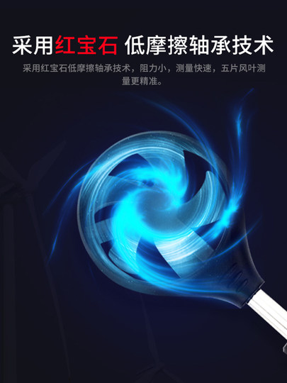 Xima Split-Anemometer-Anemometer, digitales Anemometer, Windgeschwindigkeitsmessgerät, Anemometer, tragbarer Windmesser