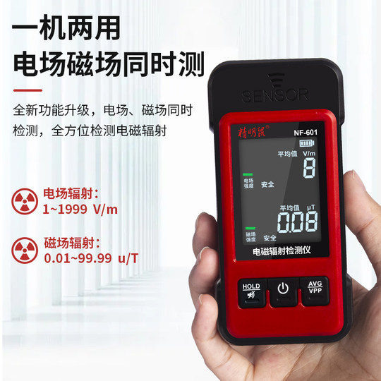 Smart Mouse NF-601 Detektor für elektromagnetische Strahlung, Echtzeit-Erkennung der elektromagnetischen Intensität, elektromagnetische Dual-Mode-Simultanmessung