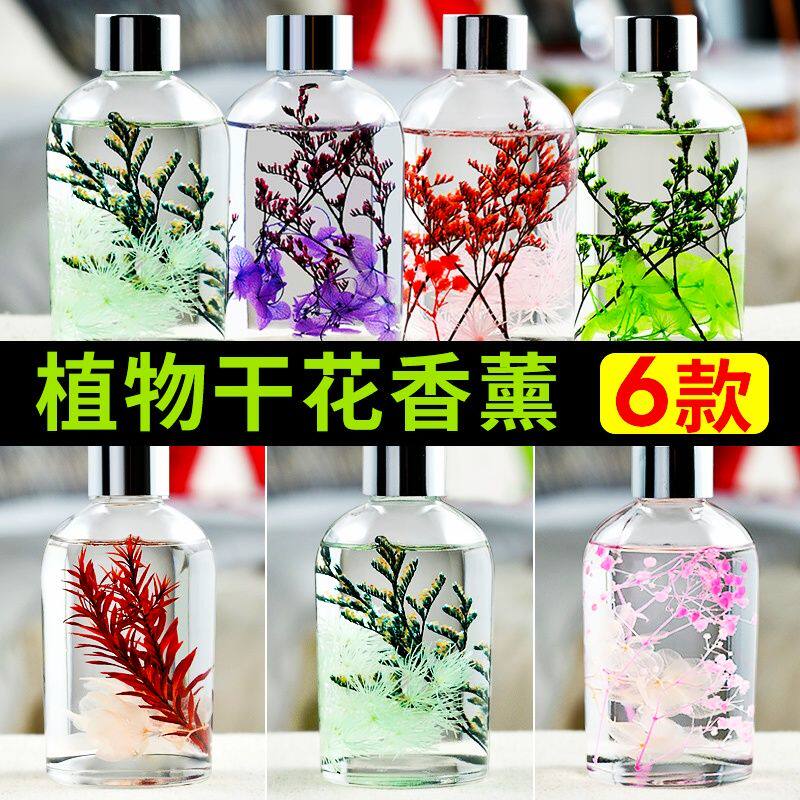 Fire-free fragrant lavender essential oil Home Indoor air frescoers Lasting Makeup room Fragrance Bedroom Smell Pendulum