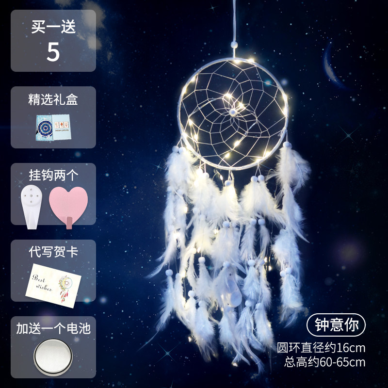 Girl heart dream catcher net hanging wind bell Forest feather pearl flutter shop trap net Bedroom interior pendant charm