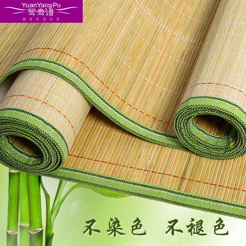 Middle Green Bamboo Mat Dormitory XI 0 8 9 m 0 Summer Ji Original Color Bamboo Sandmat Sofa Home Student Mat-Taobao