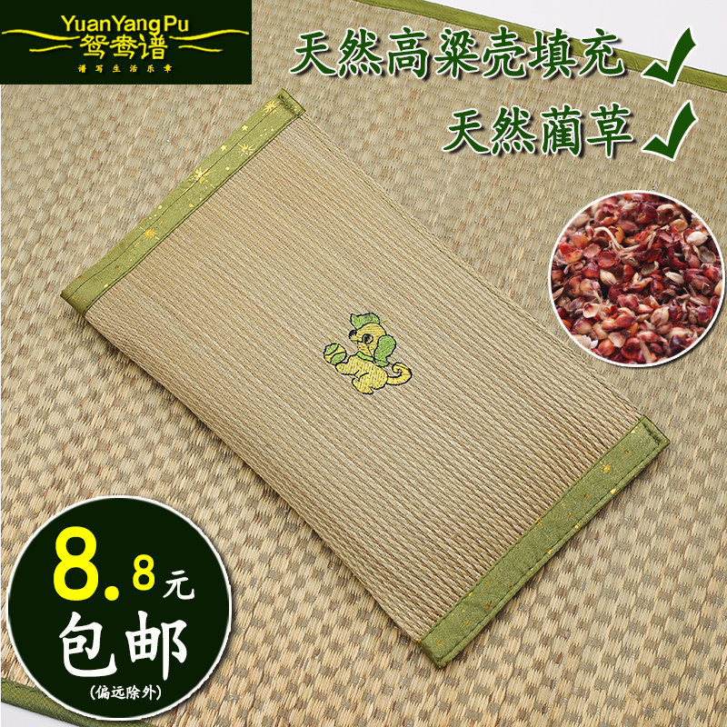 Natural baby rush pillow baby summer cool pillow environmental protection child pillow 1-3-4-5 boys and girls baby children