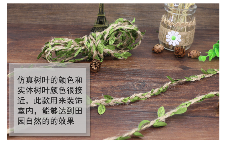 Misfits chỉ đay xe đôi tiểu đường mô phỏng lá cụ Tự làm vườn ươm trang trí phòng dây handmade - Công cụ & vật liệu may DIY nút áo kim loại