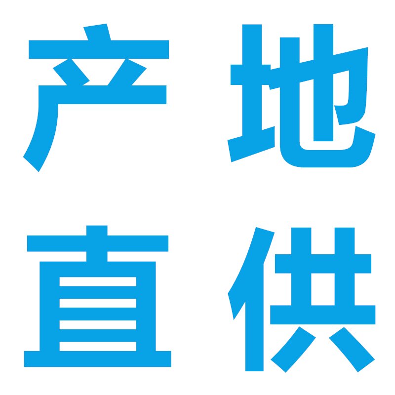 华中纸城工厂店