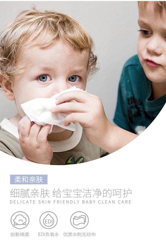 BBG sơ sinh tần số sơ sinh biến tần lõi xanh tay lau giấy bé không ướt ướt 80 bơm có nắp - Khăn ướt