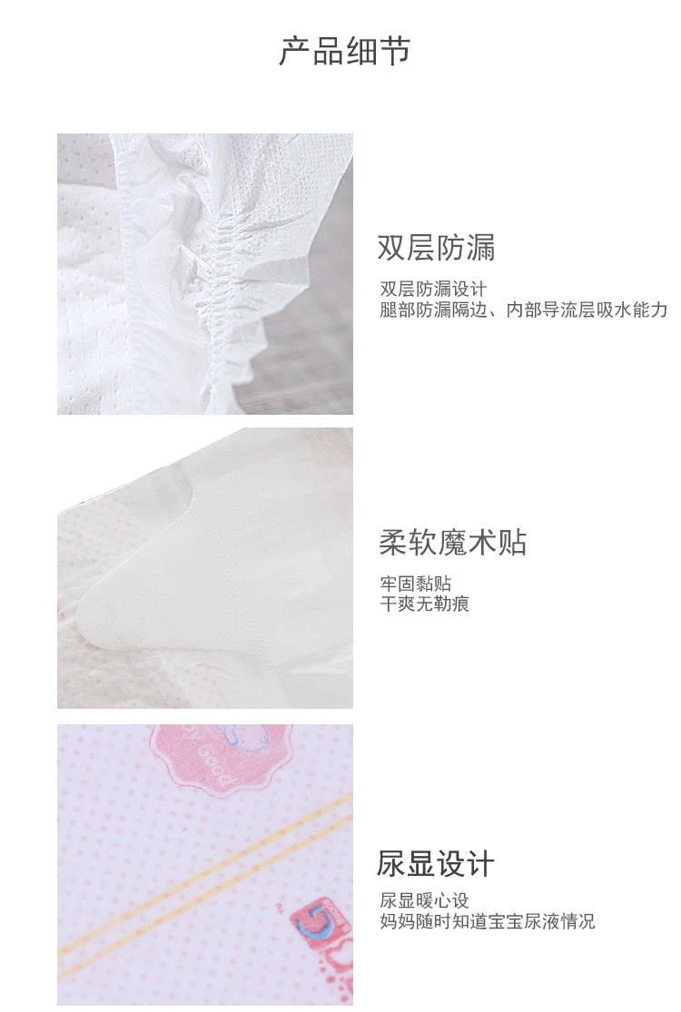 Chính thức xác thực BBG lông mềm 2 gói tã S / M / L / XL siêu mỏng thoáng khí để gửi mẫu - Tã / quần Lala / tã giấy các loại bỉm cho bé yêu