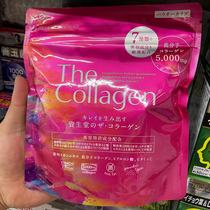 Japan Shiseidos new capital of collagen protein powder The collagen126g 21 days to tune in