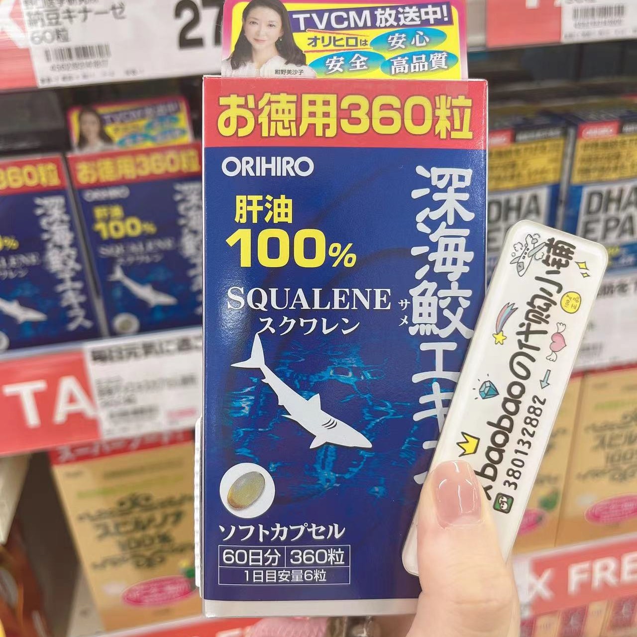 Japan Original Fashion Happy ORIHIRO deep-sea shark oil deep sea fish oil capsule fish liver oil 360 grain for 60 days-Taobao