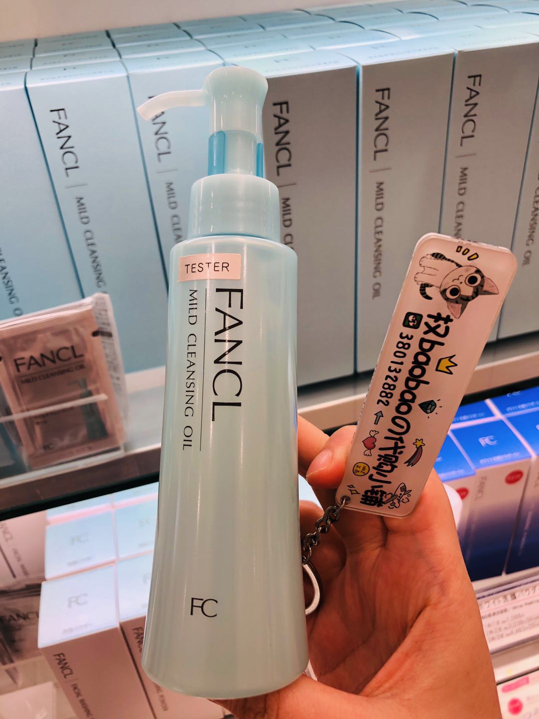 Japan purchases new cosmetic oil normal specifications for fancll limited temperate purification nano oil emulsion 120ml