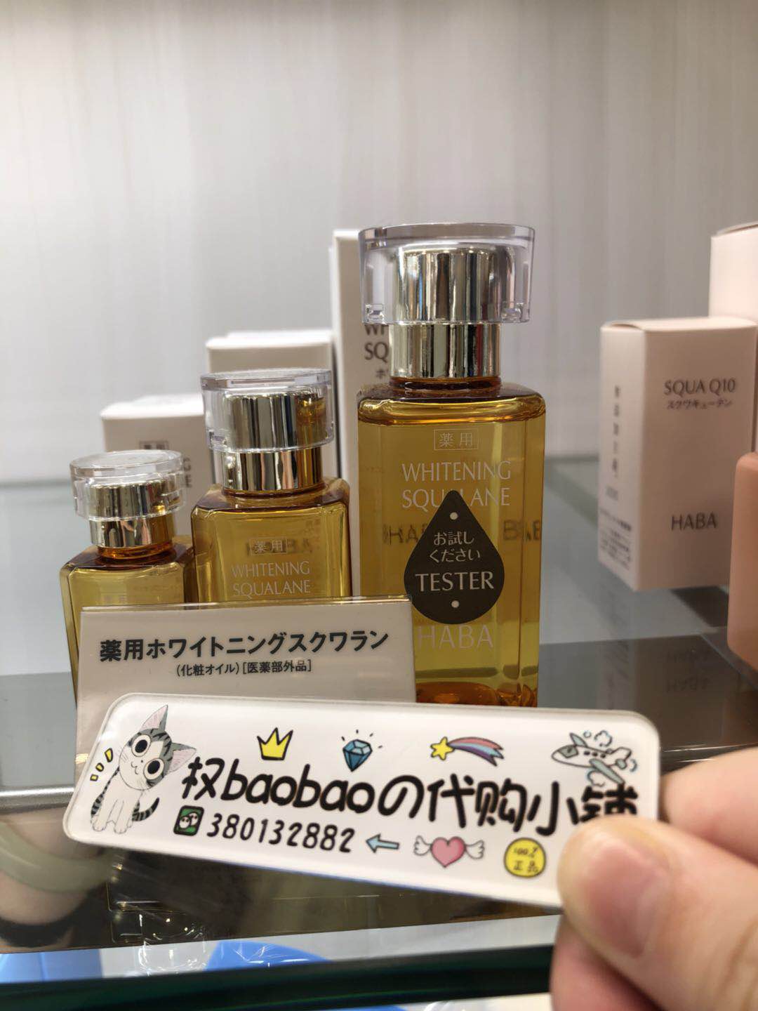 HABA whitening beauty 15ml 15ml 30ml 60ml 60ml Sharanes Essence Pure Essence Oil VC Moisturizing SQ Oil Pregnant Women available