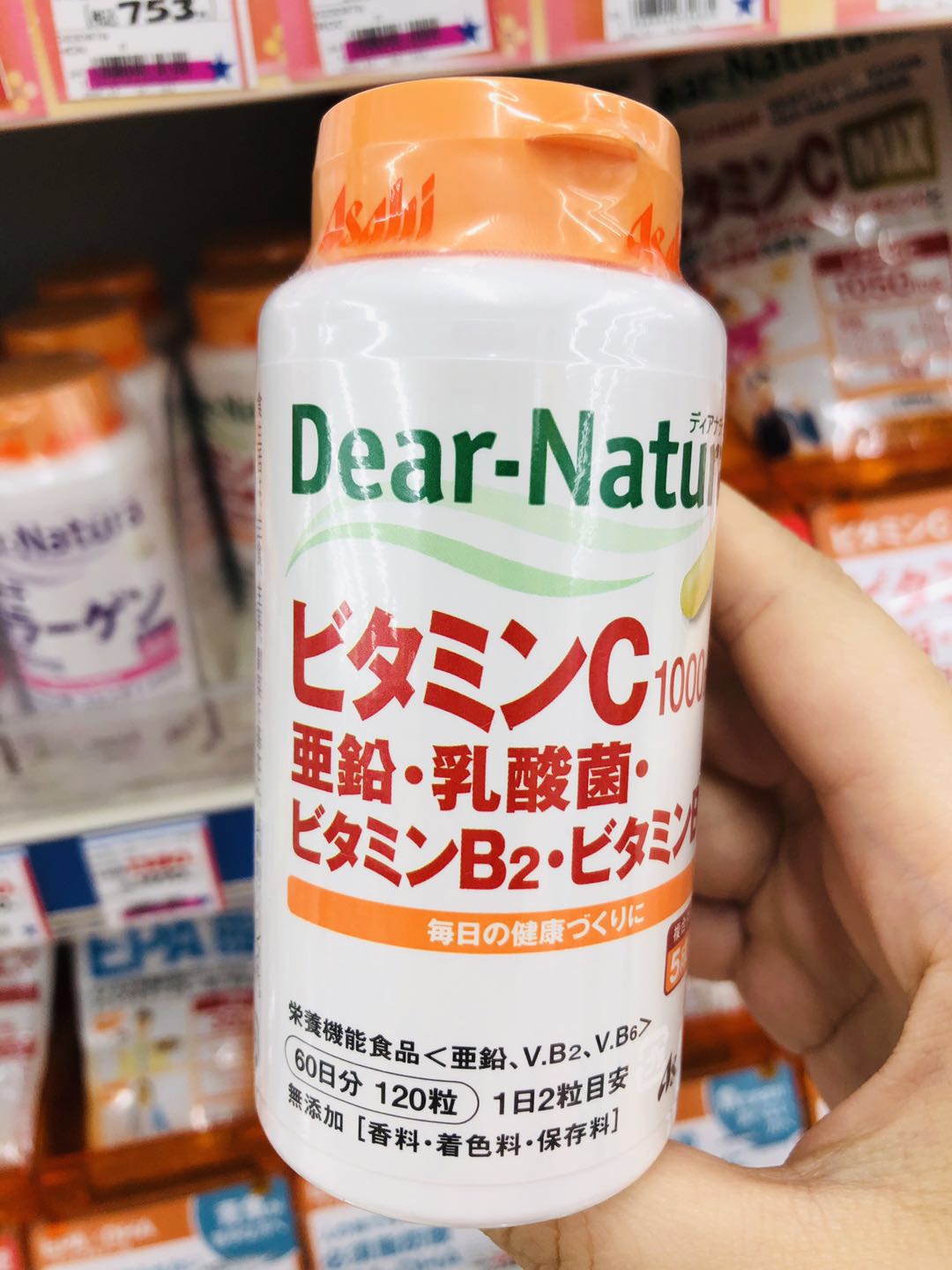 Japan purchases Asahi Asahi Vitamin C VC VB sublead lactic acid bacteria 120 grain 60th Tibright complexion-Taobao