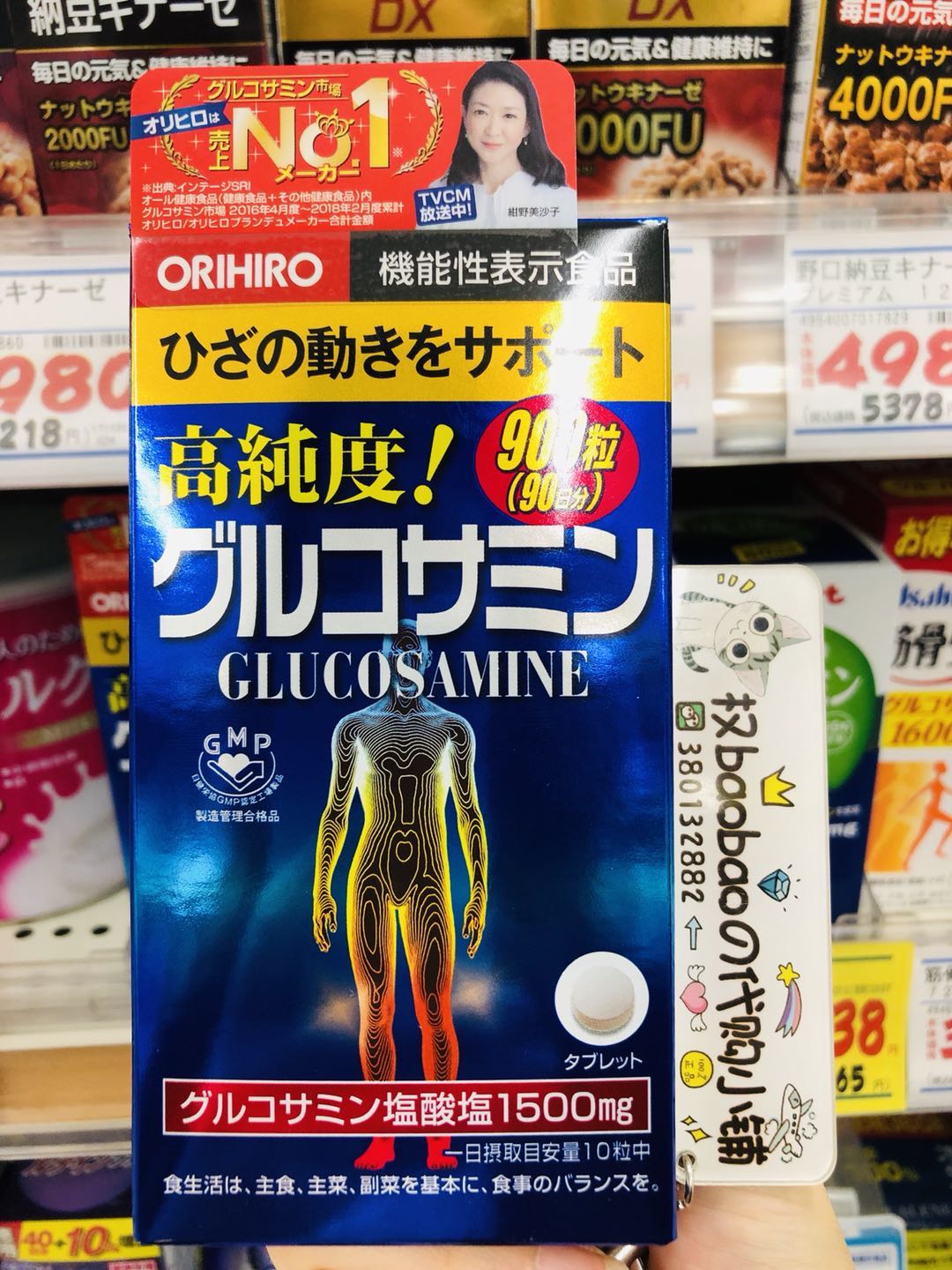 Japan purchased Joy Chondroitin Ammonia sugar Bone strength high purity Glucosamine strong knee cartilage 900 tablets