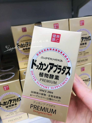 Япония Доккан растение золотой шампанский золотой фермент энзим