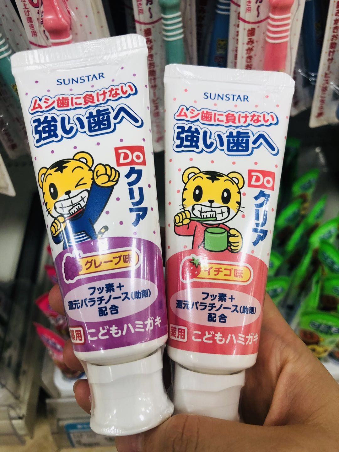 Japan Qiaohu Children's toothpaste can be swallowed with anti-moth 70g strawberry flavor grape flavor