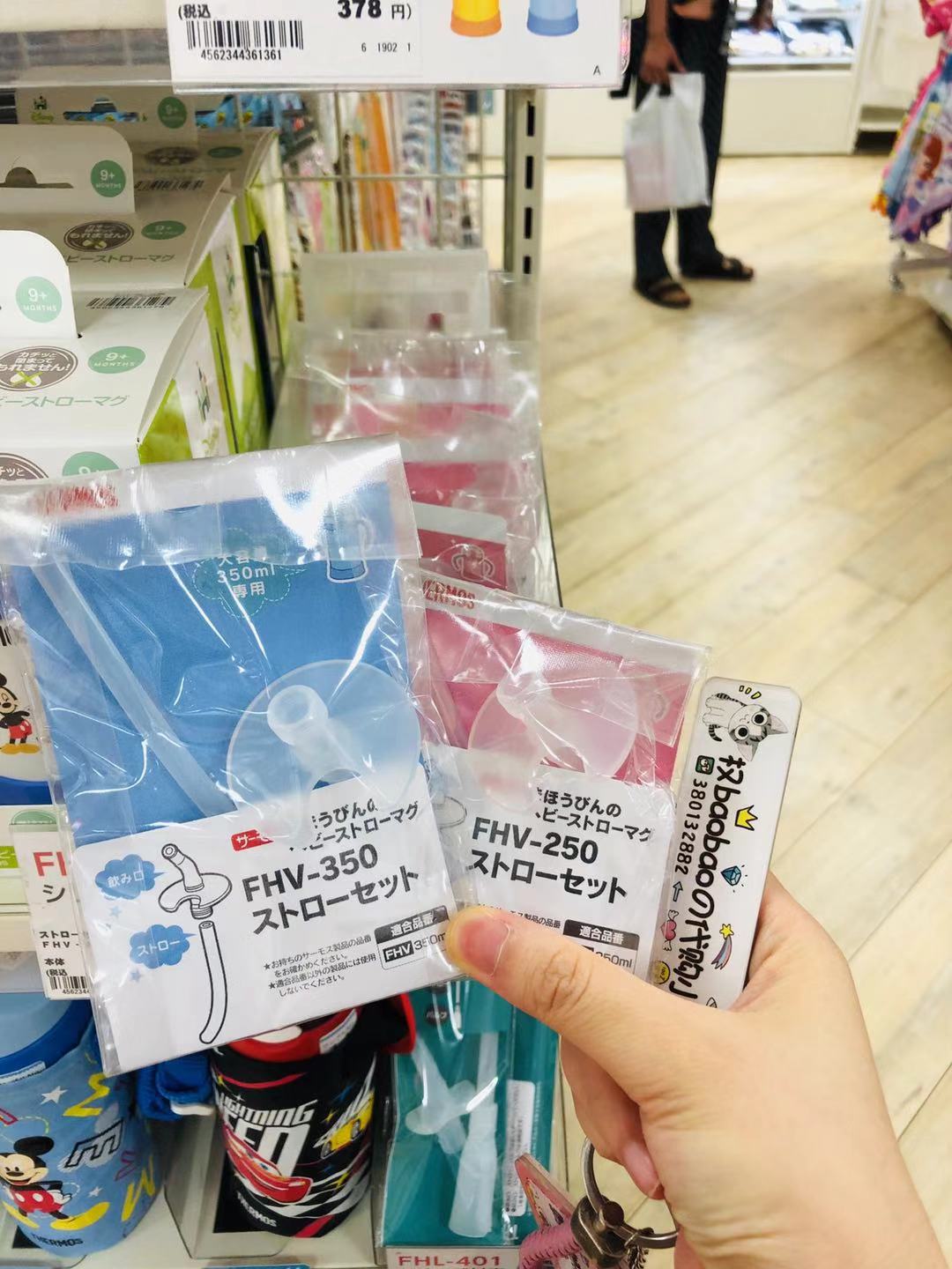 Japanese original Bottling Winger Child FHV-250 fhv-350 Straw Replacement Cup Accessories Seals Coil Cups Cover-Taobao