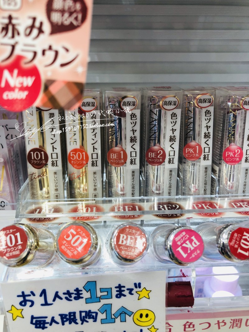 Qian Li 101CEZANNE gold pipe white high moisturizing lip balm nourishing mouth red new color 504105 lip glaze ct5ct6-Taobao